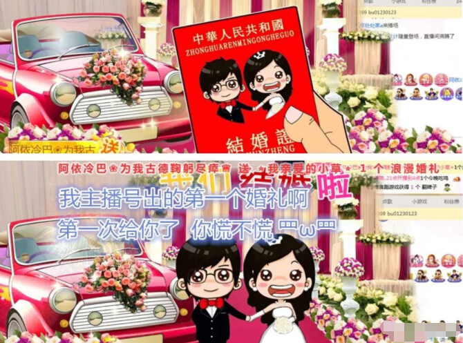 美女主播变山大王 只因观众太宠爱3
