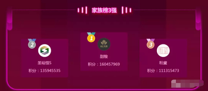 美女主播变山大王 只因观众太宠爱7