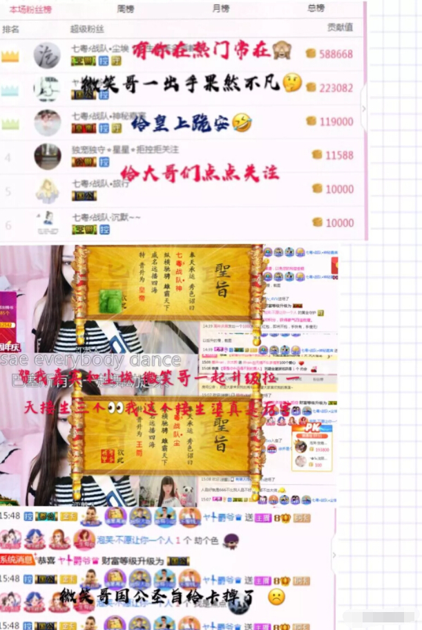 美女主播成接生婆 陪伴是最暖心的支持2