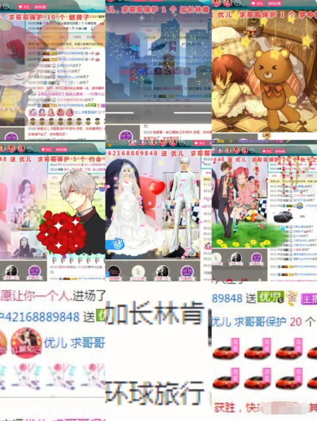 美女直播间秒榜 主播不放弃终于上榜8