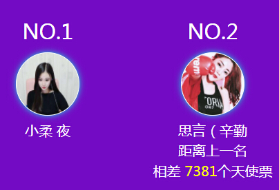 秀色直播间天使现场 美女主播联袂呈现2