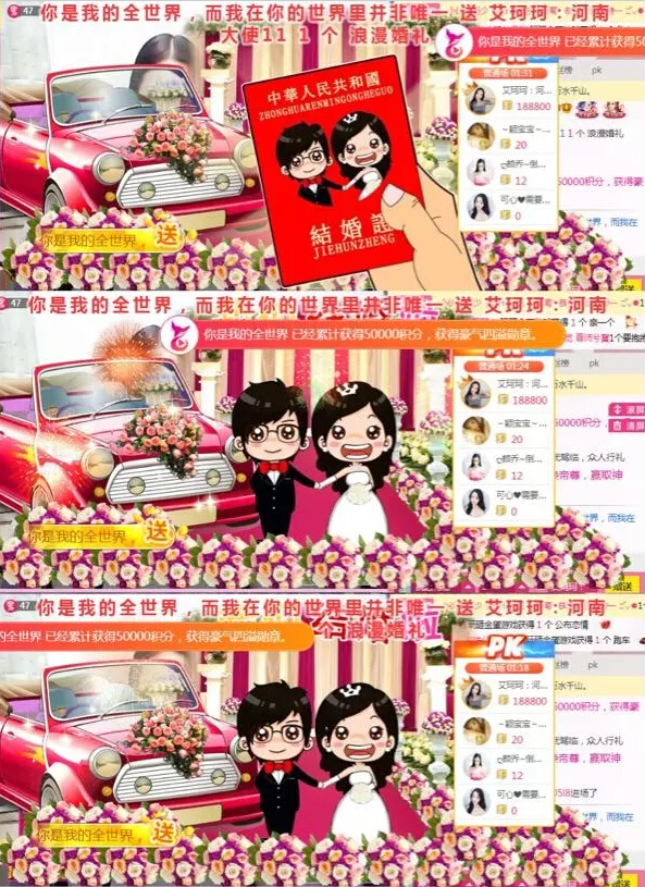 美女主播周年开场 北电新生开学遇明星6