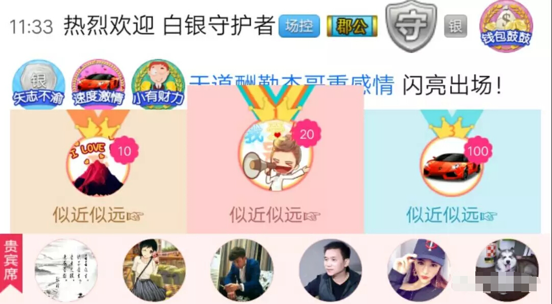 美女主播与用户双升 只想给爱的你更多宠爱4