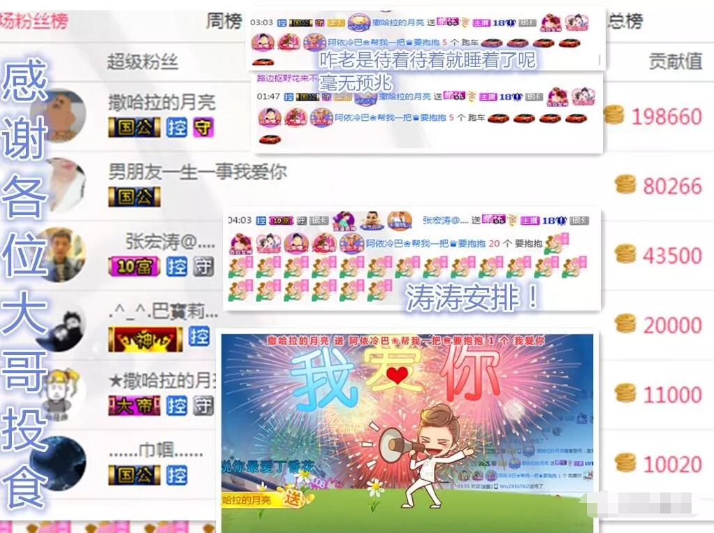 美女直播间在线