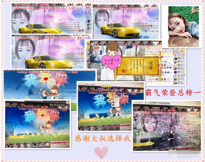 美女主播成国民闺女