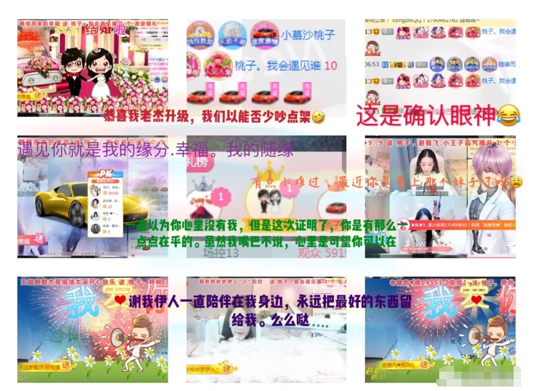 美女主播在线视频