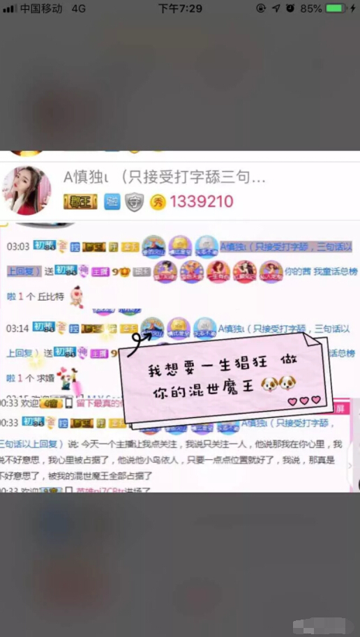 美女主播视频直播