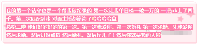 美女主播谢观众