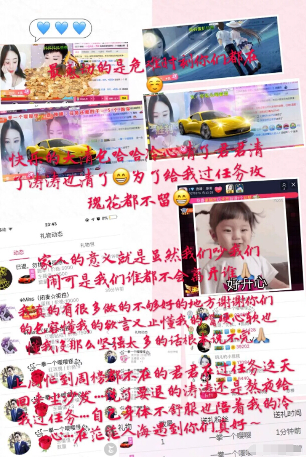 美女直播间视频在线