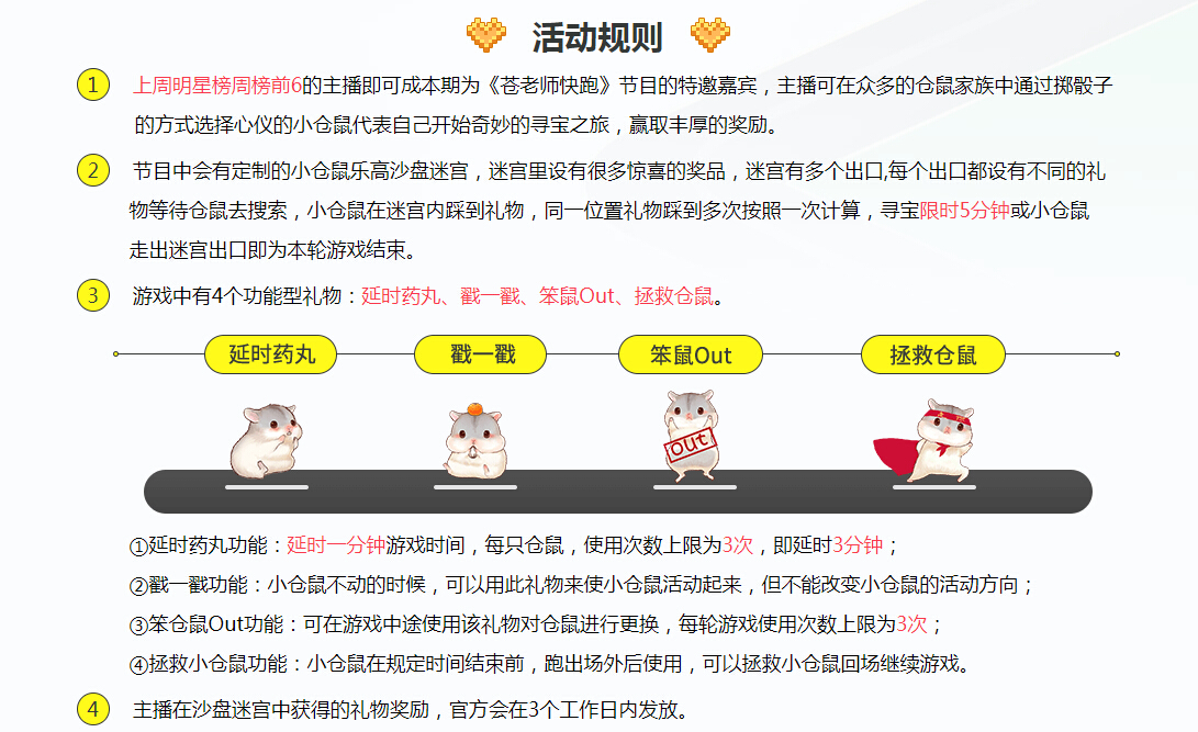 苍老师快跑游戏萌宠