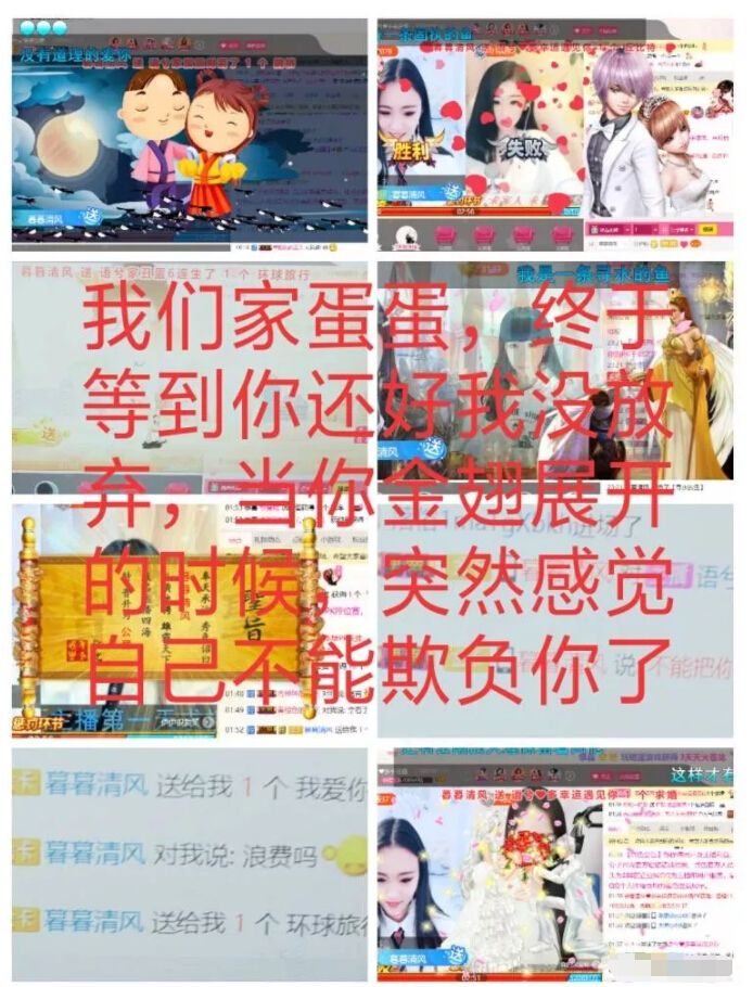 美女直播间在线