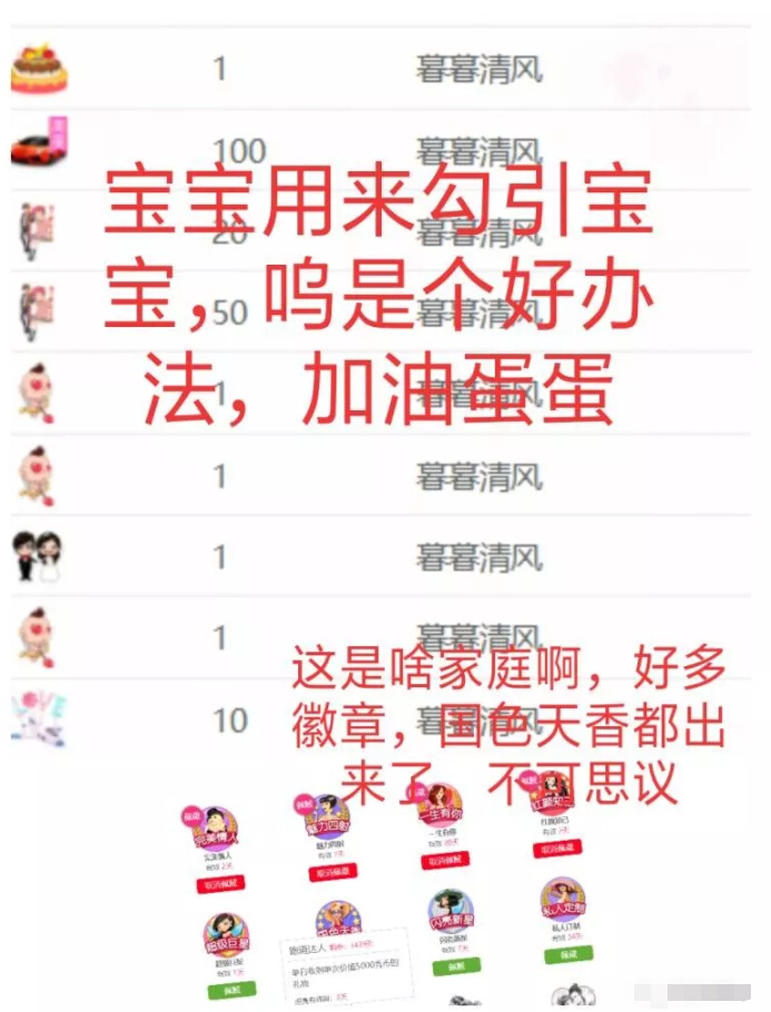 美女主播在线视频