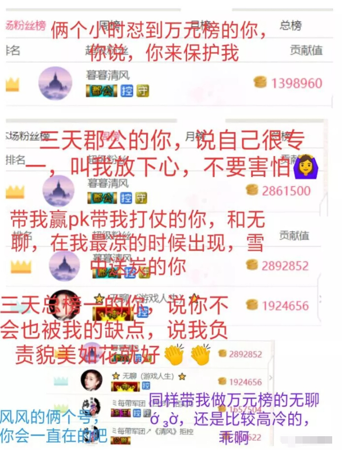 美女主播榜单在线