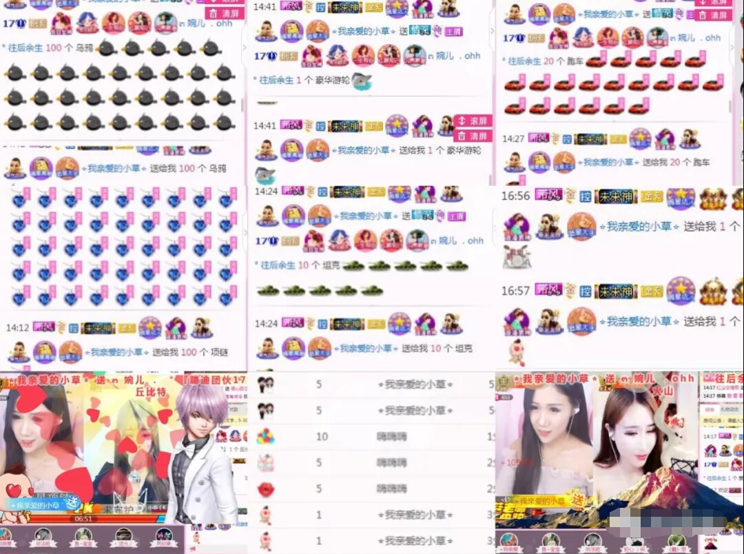 美女主播在线直播 连胜多场还获霸气日榜
