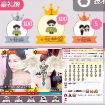 美女主播在线直播