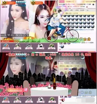 美女直播间在线