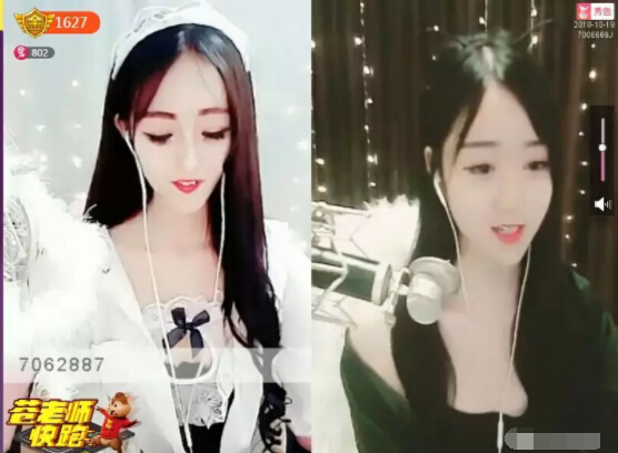 秀色主播在线直播