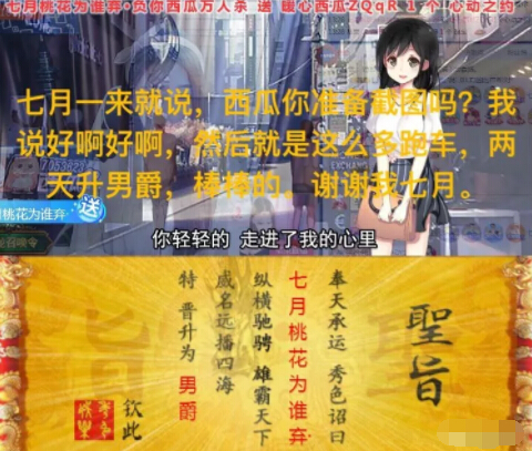美女主播在线视频