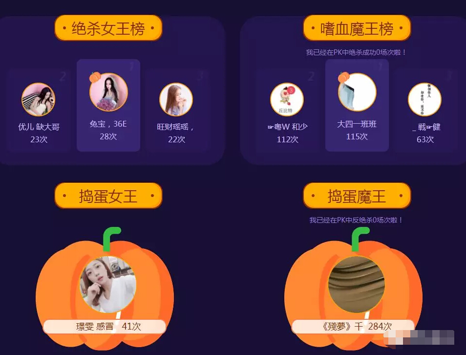 美女直播间女王