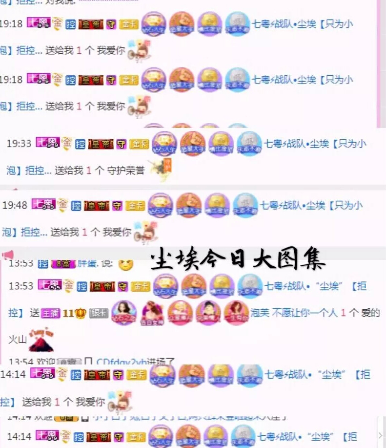 美女主播在线视频