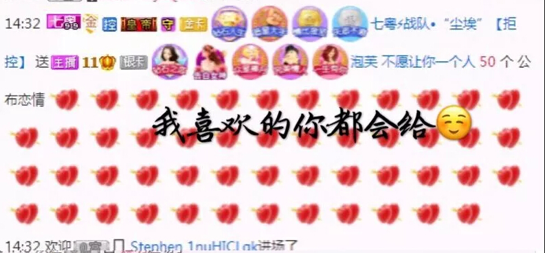 美女直播间在线