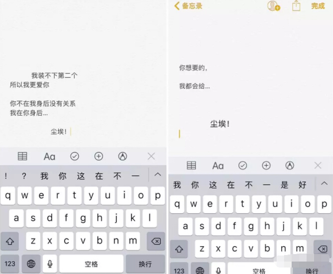 美女主播空间感想