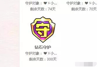 美女直播间守护