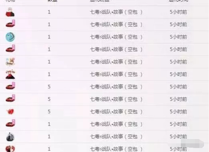 美女主播站上c位 原来全靠他来帮