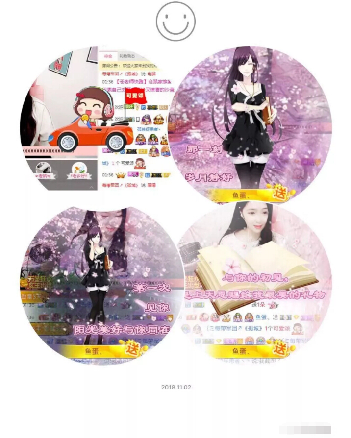 美女主播观众宠爱