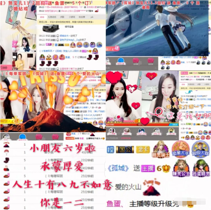 美女直播间回归