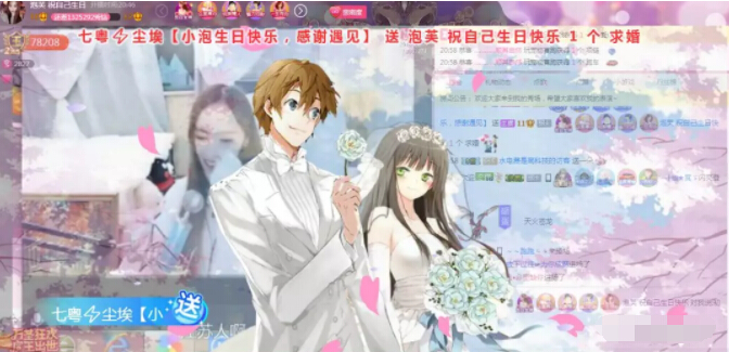 美女主播在线聊天