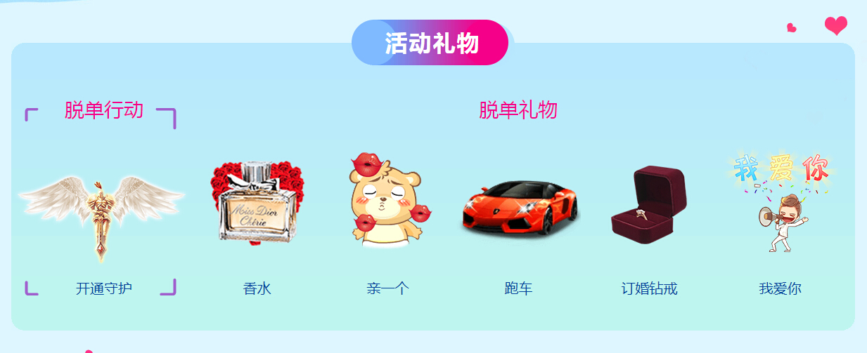 美女主播在线直播