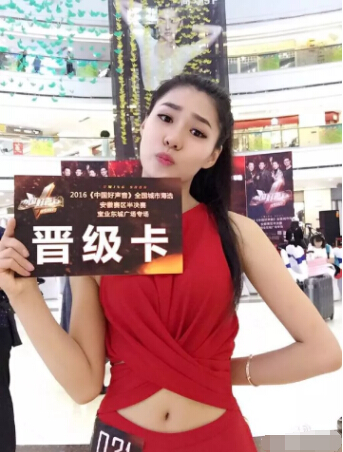 美女主播成选手
