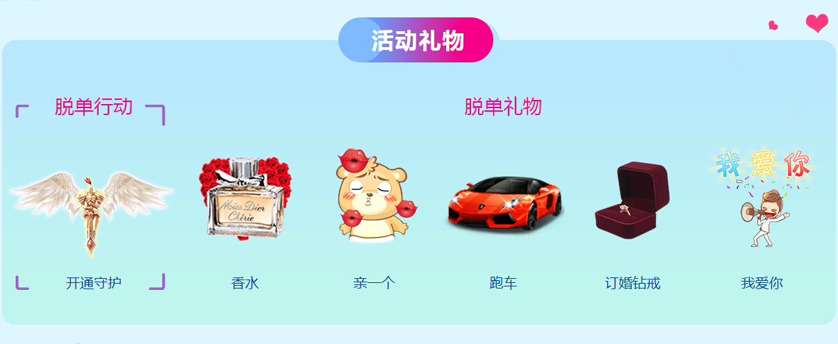 美女主播在线聊天