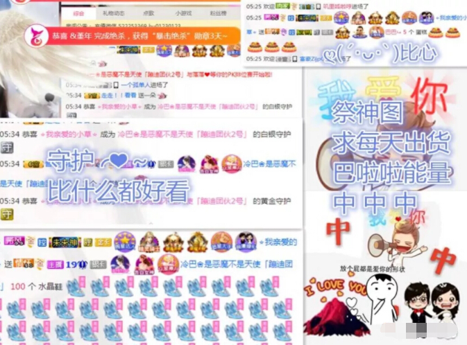 比夜恋秀场更壕看 豪爽观众让美女主播喜欢