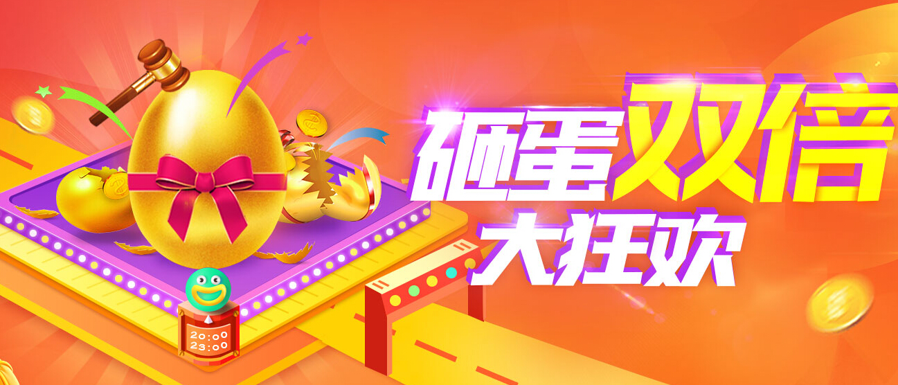 美女直播间游戏狂欢 双倍的收获等你拿