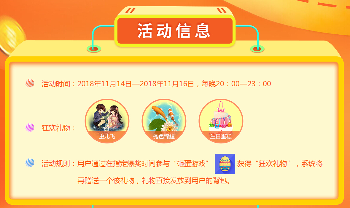 美女主播游戏狂欢