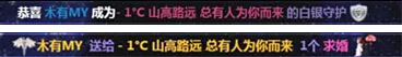 美女直播间观众