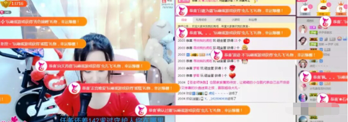 美女直播间大狂欢 节目游戏我都要