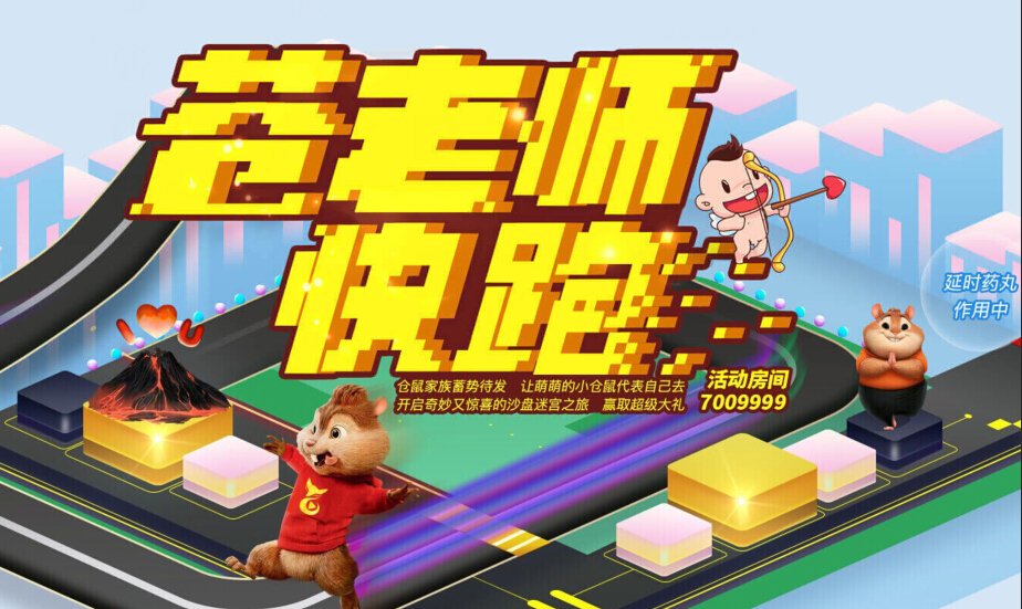 美女直播间大狂欢