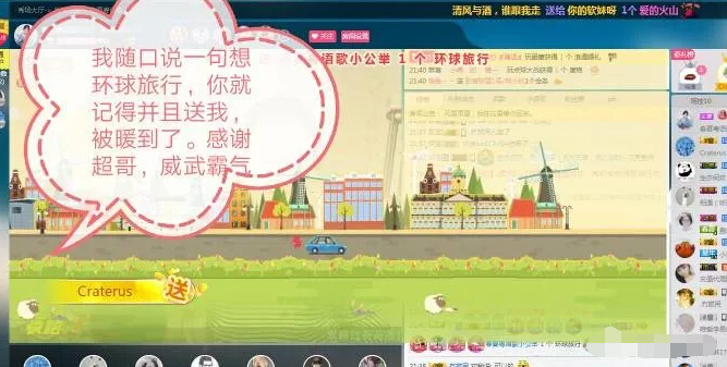 网聊聊天室美女播