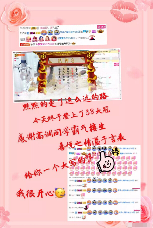美女主播在线直播