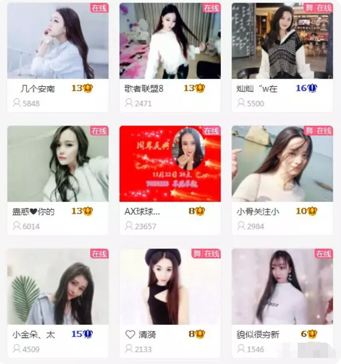 美女主播过周年 谁是盛装出场的主播