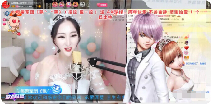 美女主播在线聊