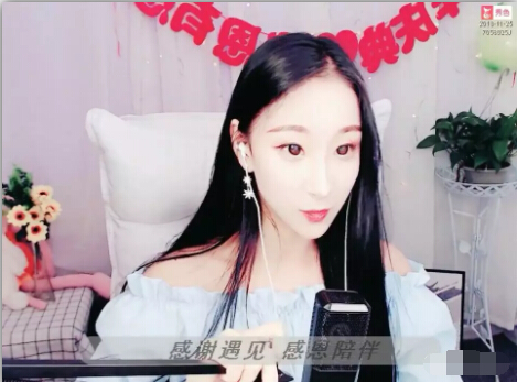 美女主播周年直播 家人都在不缺席