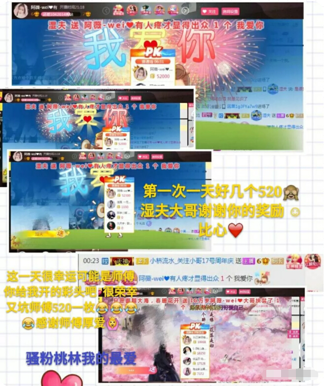 王聊聊天主播在线