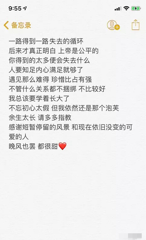 美女直播间感想