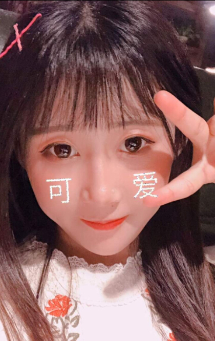 美女视频在线聊 电竞主播还是萝莉——老婆