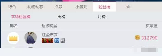 美女主播在线视频
