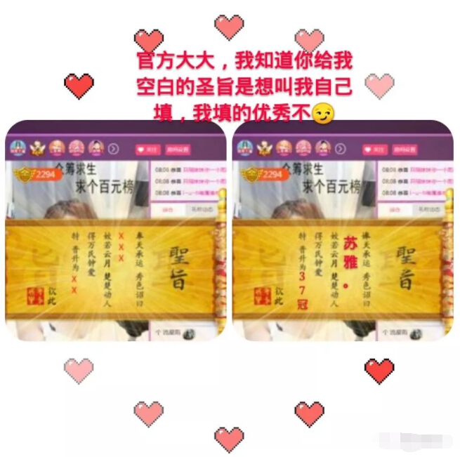 美女主播聊天直播 偏爱的理由只因为喜欢